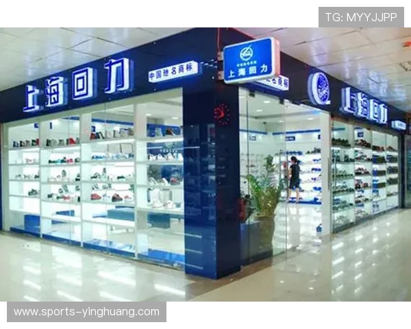 回力加盟官网最新政策解读与加盟条件详细分析助你快速入门