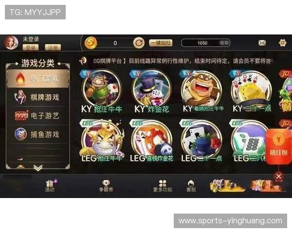 开元棋牌官网稳定运行，确保每一位玩家都能畅快体验精彩游戏内容