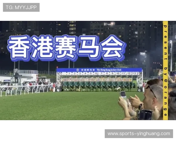 hkjc中文站:香港赛马会中文站常见问题解答与客户服务支持指南 hkjc中文站:香港赛马会中文站常见问题解答与客户服务支持指南