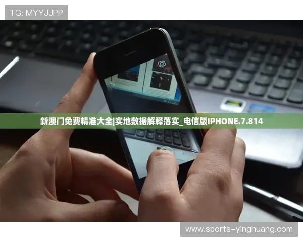 新澳门手机版下载提供安全稳定的游戏下载渠道，保障玩家的账号安全与游戏体验