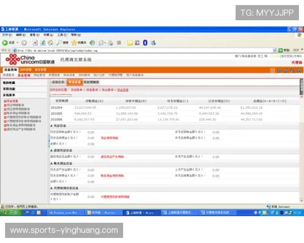 新豪国际官网安全可靠的支付系统保障玩家资金安全实现无忧游戏体验