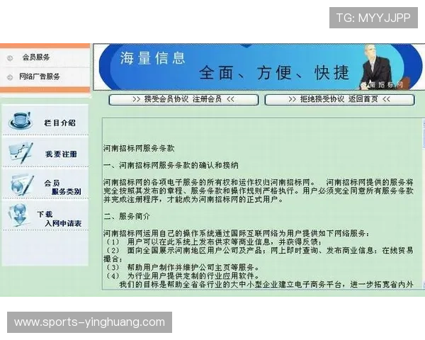 永利博电竞会员注册需要准备哪些资料及注意事项全面指南 永利博电竞会员注册需要准备哪些资料及注意事项全面指南