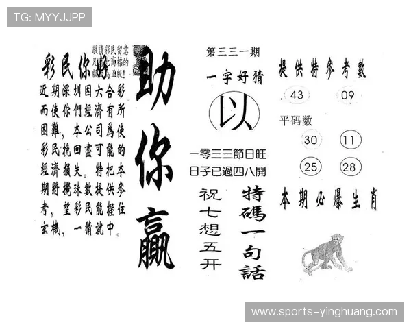 澳门开奖平台官网常见问题解答，帮助用户解决购彩过程中遇到的疑问