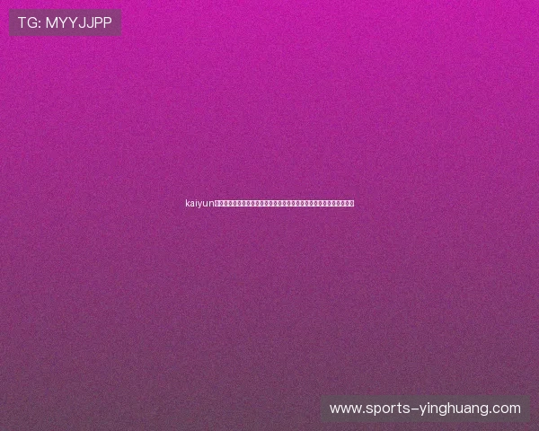 kaiyun体育中国下载最新版本推荐及更新内容介绍确保用户获得最佳使用体验