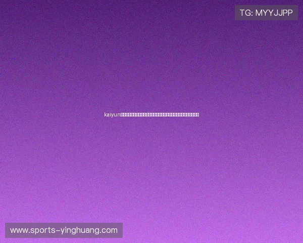 kaiyun体育官网登录:世界杯现场报道:赛场内外的精彩瞬间与球迷互动体验 kaiyun体育官网登录:世界杯现场报道:赛场内外的精彩瞬间与球迷互动体验