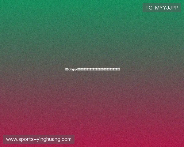 开云KYapp游戏攻略与技巧分享提升玩家竞技水平实现游戏快速成长与突破 开云KYapp游戏攻略与技巧分享提升玩家竞技水平实现游戏快速成长与突破